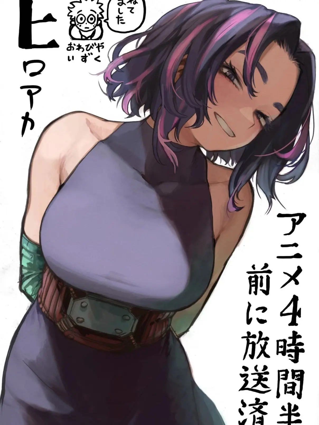 ren_konn014971의 先輩が冷たいんですけど