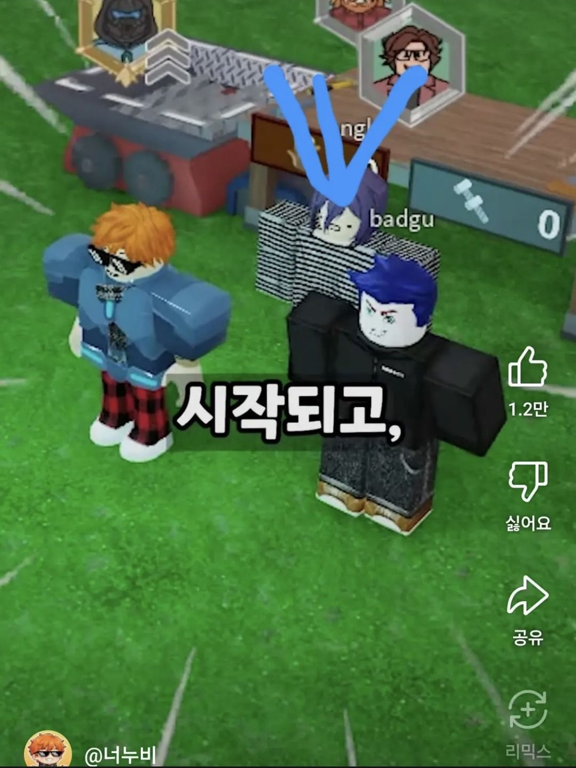 너누비 대표 이미지