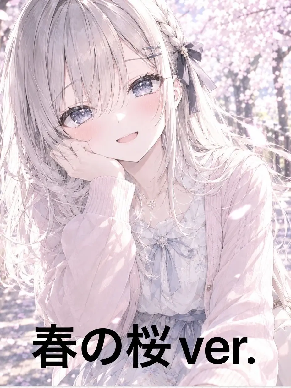 Potepote6234의 The Kinky Student Council President is My Pet!?