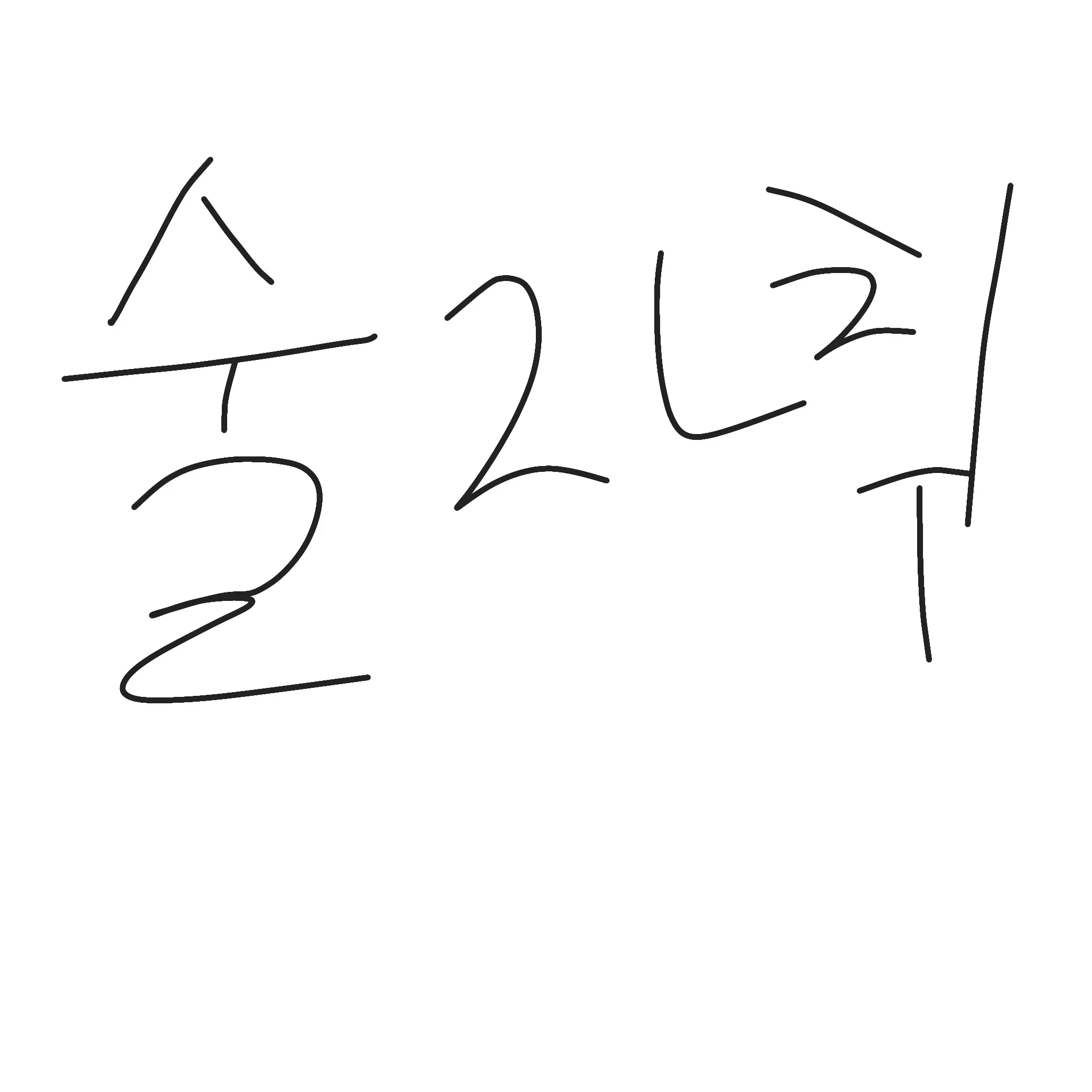 MsT의 술 취한 킬러들 -1x1x1x1 시점