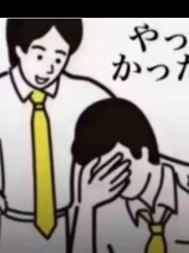 FoggyMouth1482의 ｢やってみたかったんだよね。笑｣