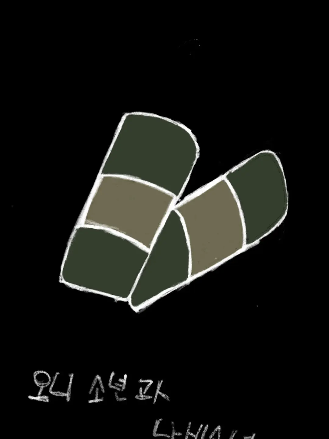 AcidicShark1660의 `.° 오니 소년과 나비 소녀 `.°