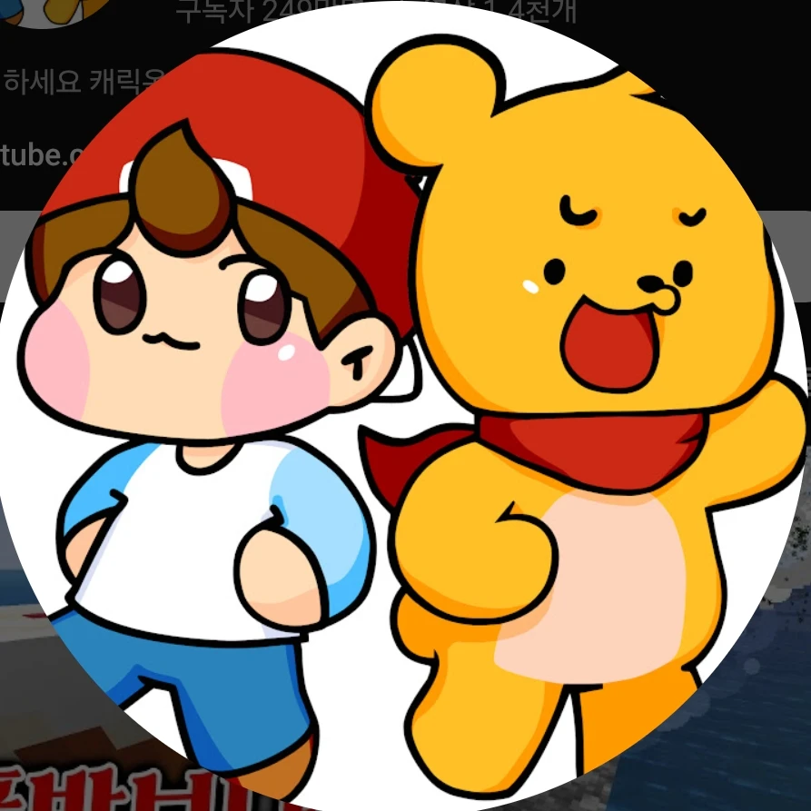 캐릭온의 뽀로로 세상