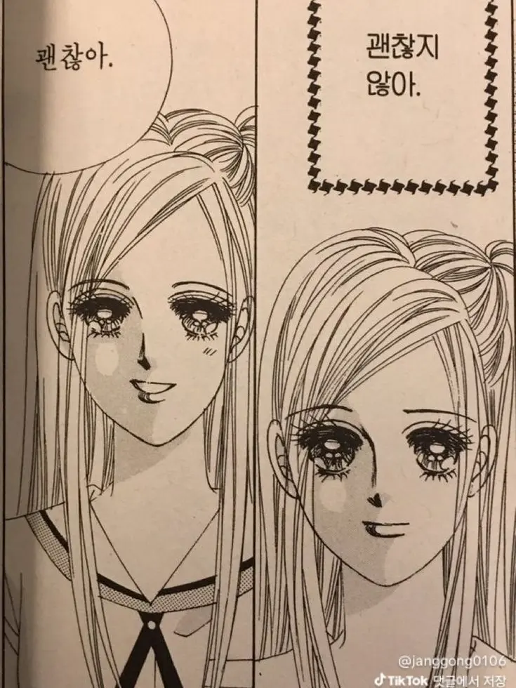 NearScore1069의 개인용