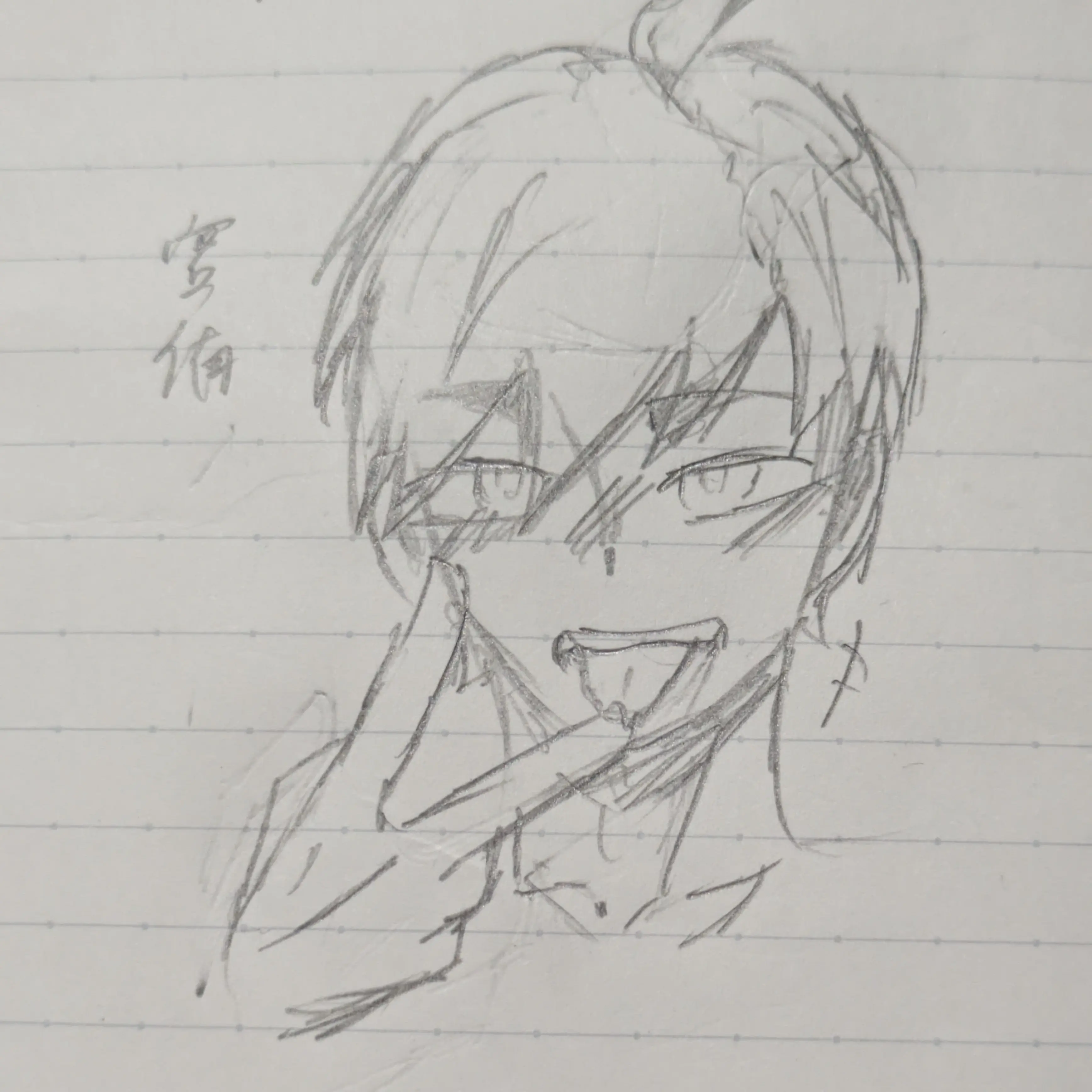 Ippanteki_zetamin의 禁断の恋