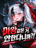 루치아