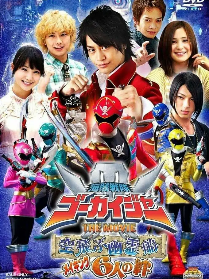 PastelReel6596의 Kaizoku Sentai Gokaiger Crew