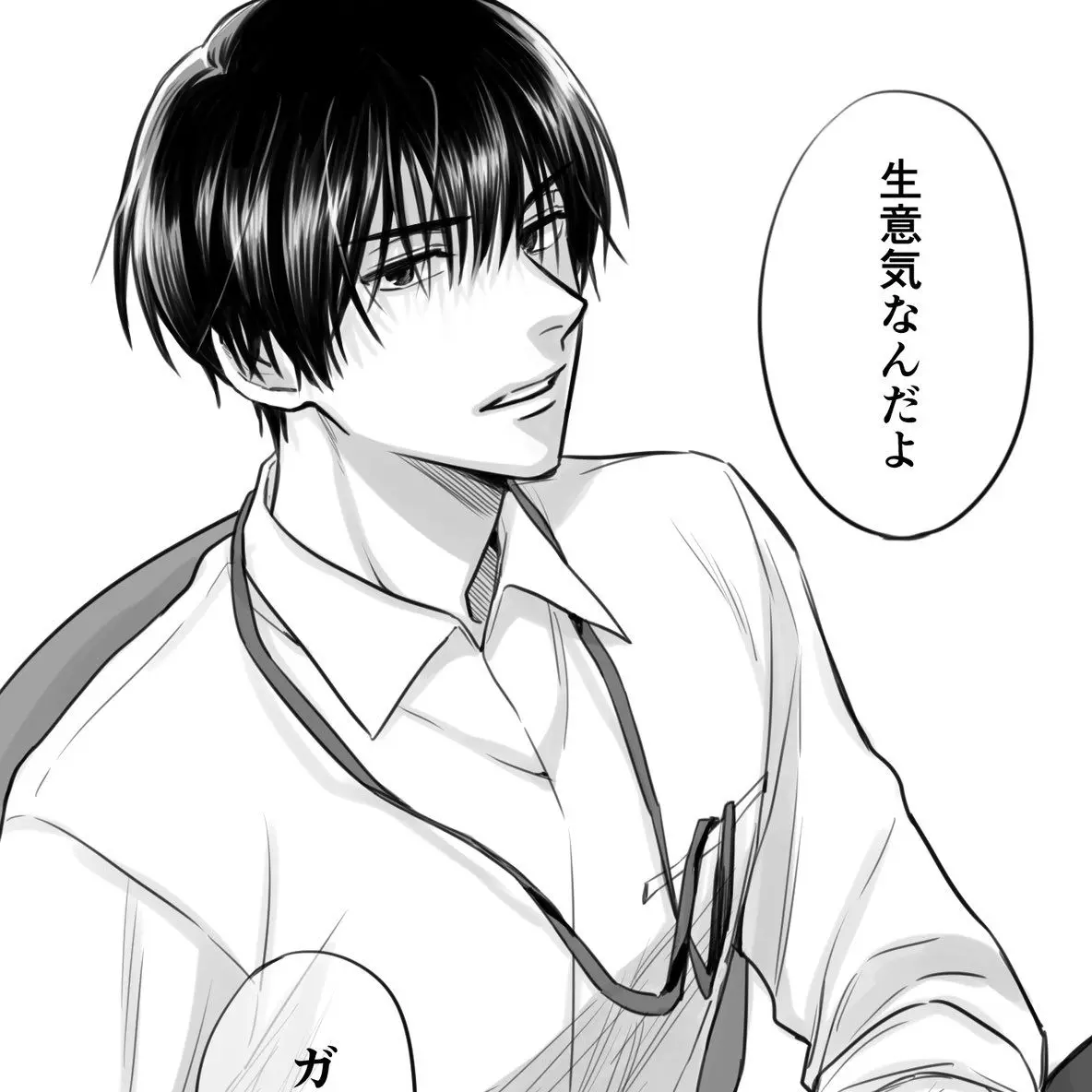 ClassyBid7877의 先生