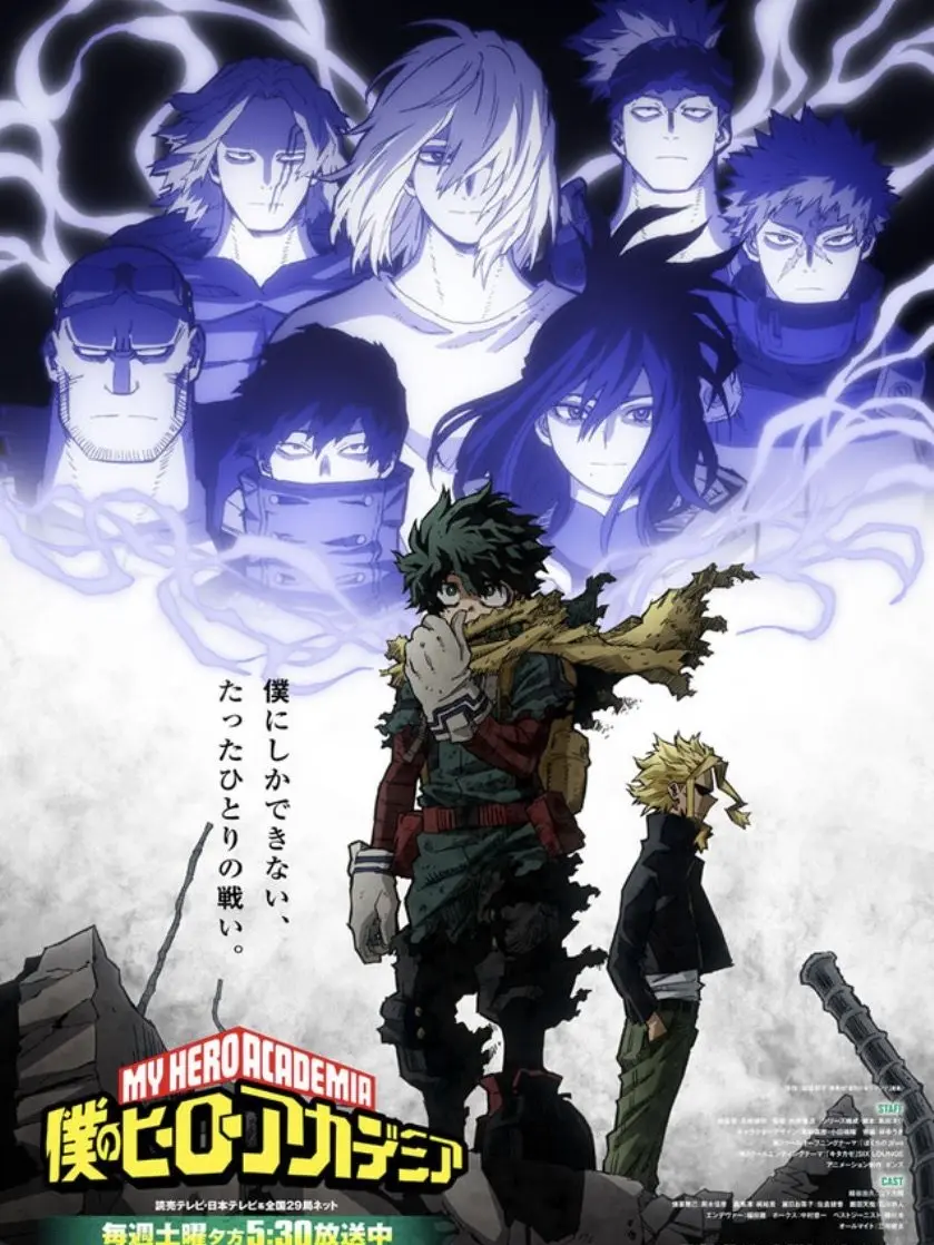 BumpyStool6074의 デクvs A組