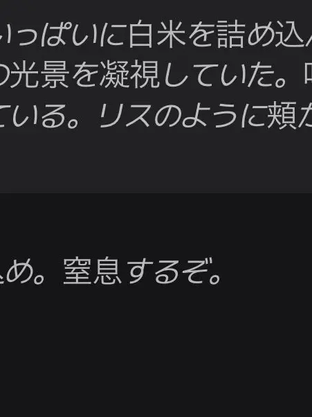 Naruto0655의 ぶりっ子に好きな人は渡さない！！