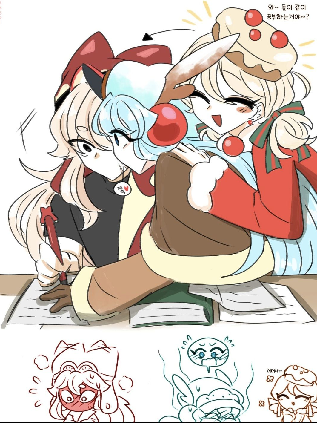 딸생×슈톨 대표 이미지
