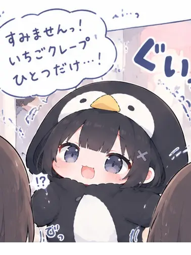 sitononoakiyagi의 割り込むんじゃねえよ