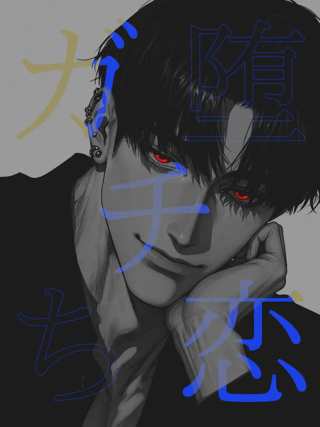Syaoran._.v의 本命？笑