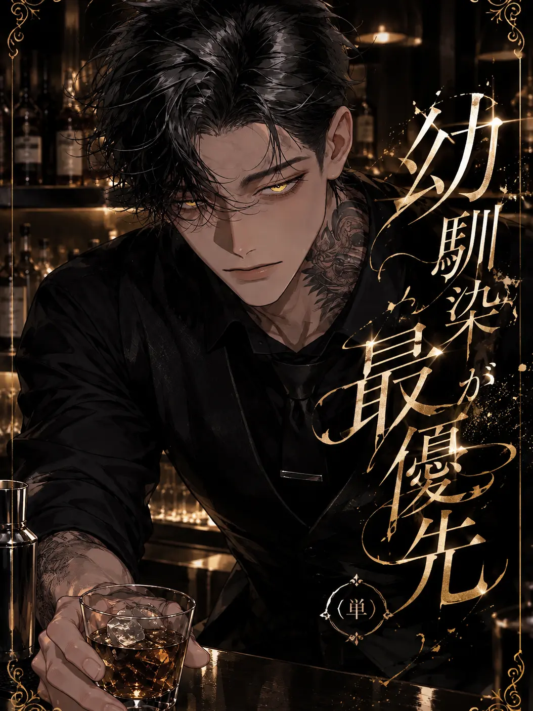 was5f의 申木 真耶(23)(単プロ)