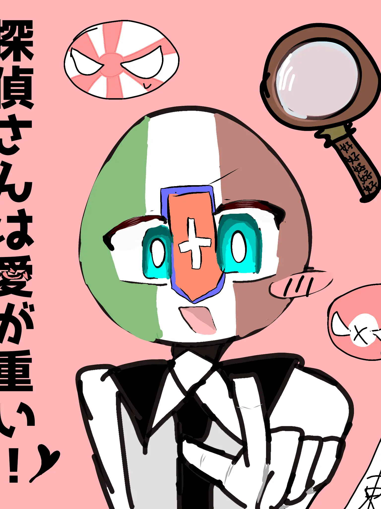 MoodyFryer2190의 探偵さんは愛が重い！