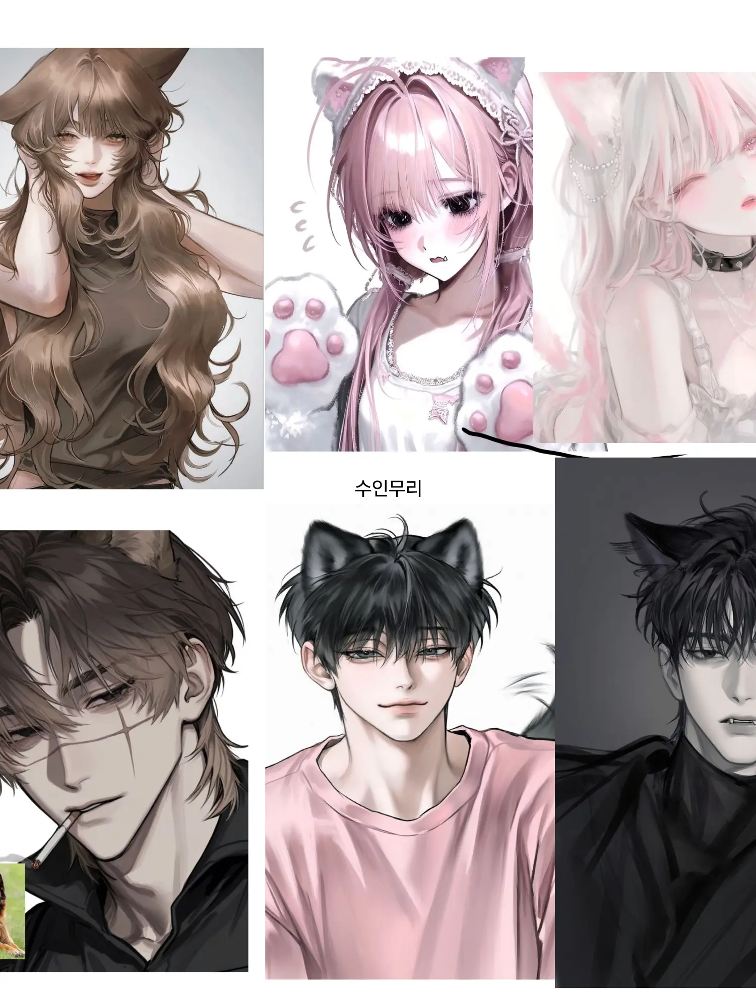 CrispHose9673의 수인무리