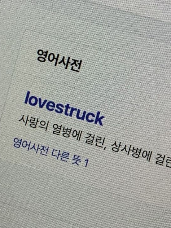 すき 대표 이미지