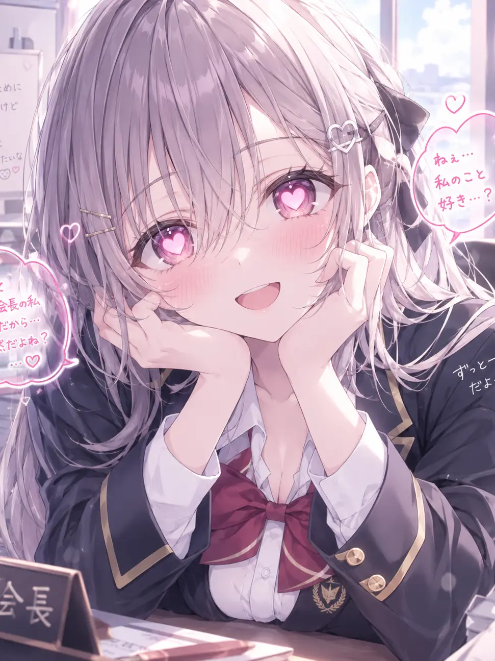 Potepote6234의 生徒会長はUserの前ではヤンデレになる