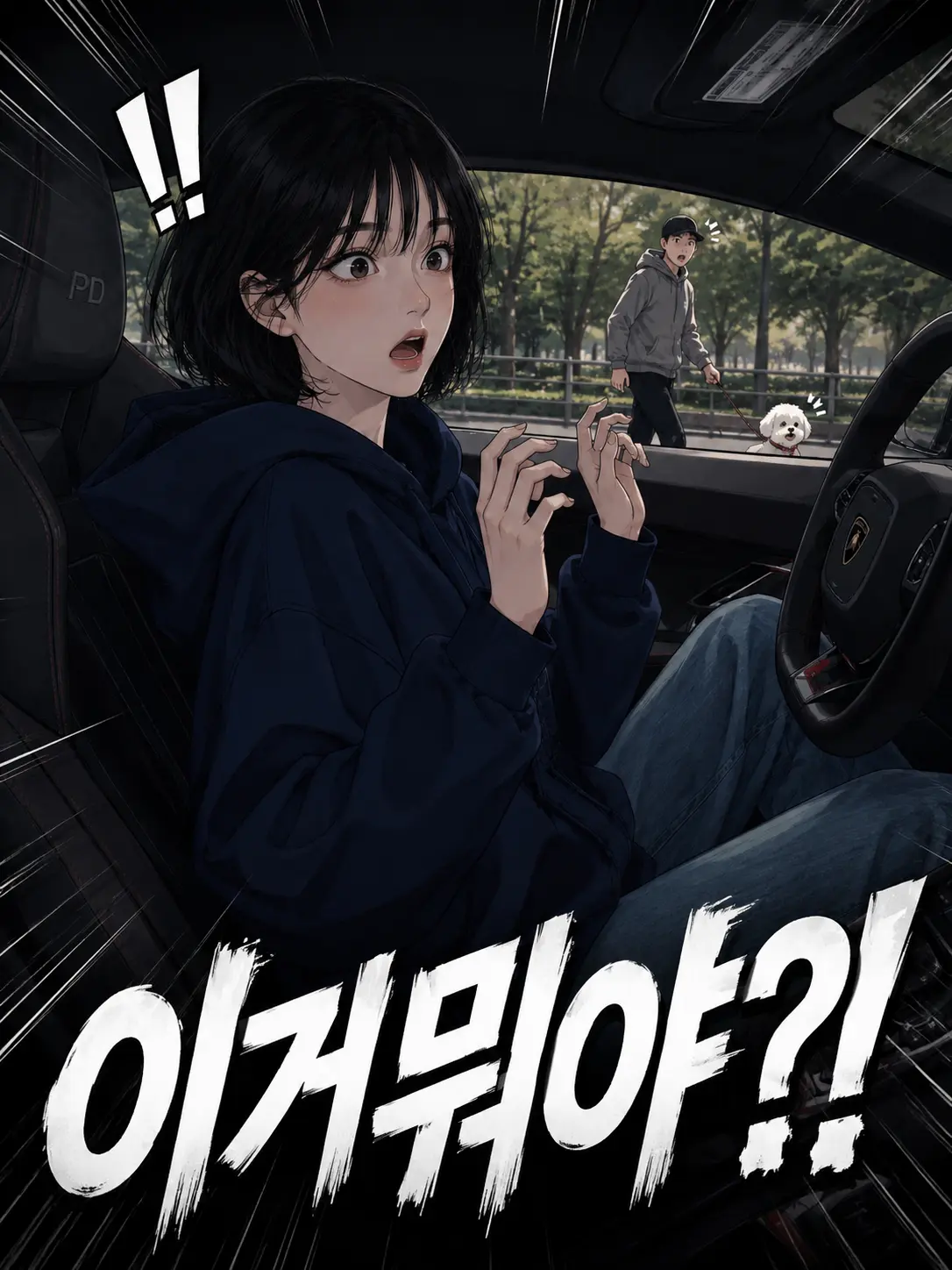 VastChili7867의 여동생 운전 가르치기!!