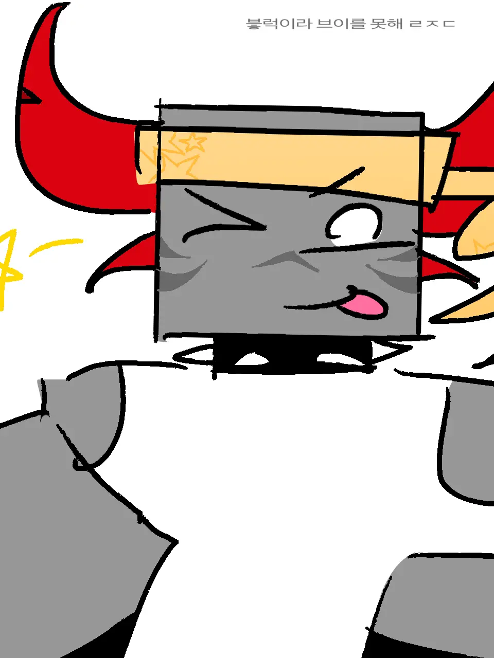 _peach의 STAR BLOXXER
