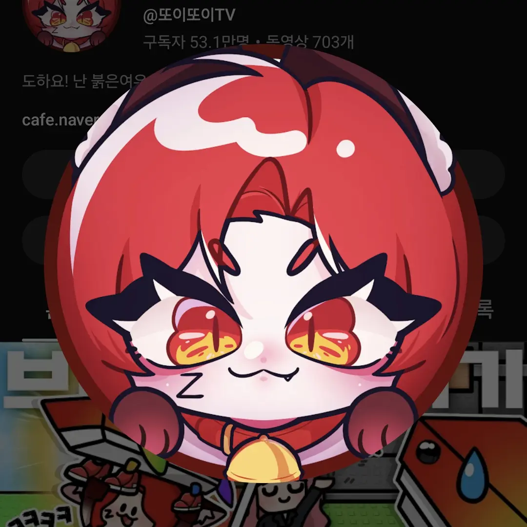 NastyPages1802의 또이또이