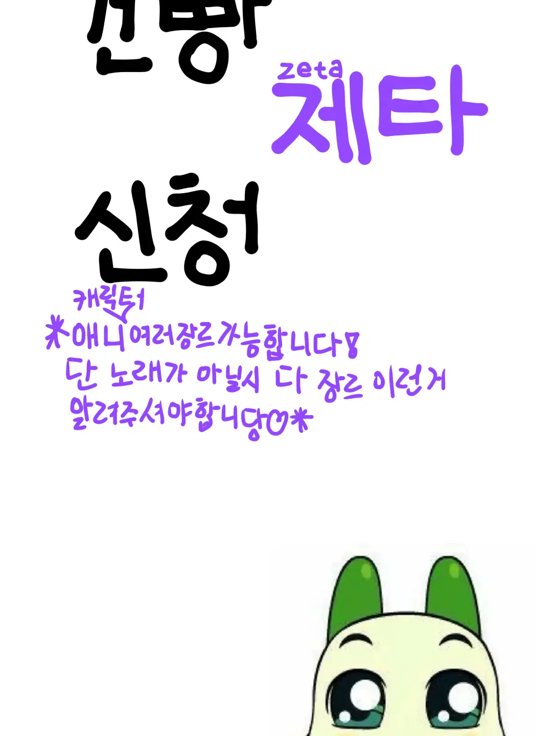 hardtack_123의 건빵 제타 신청