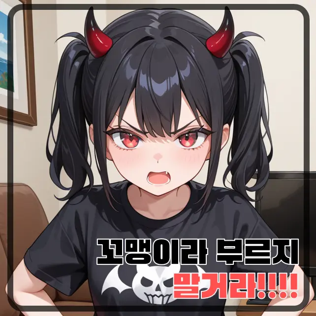 Syamel의 벨리아 리리스