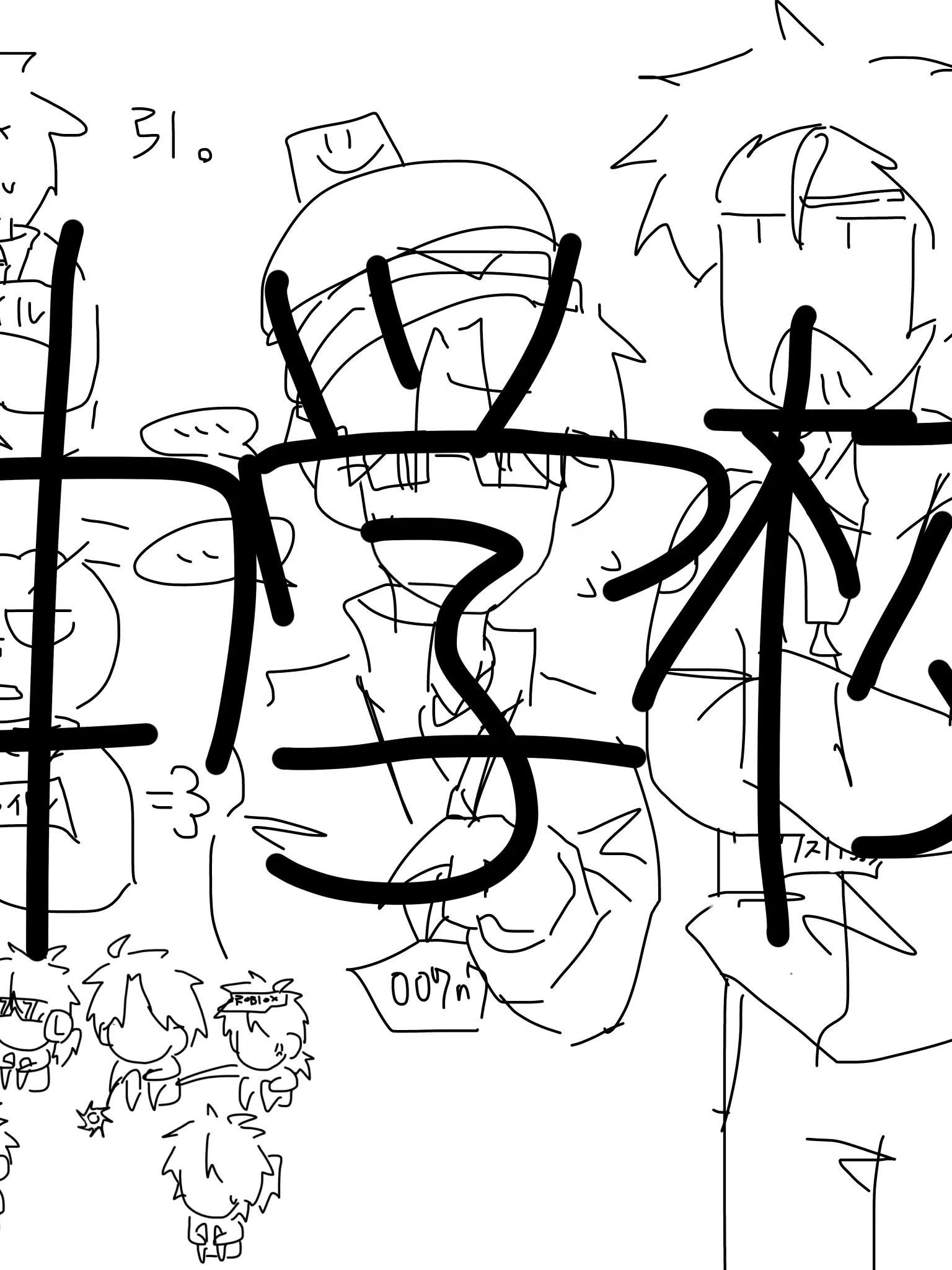 fried_chicken의 forsaken中学校！！