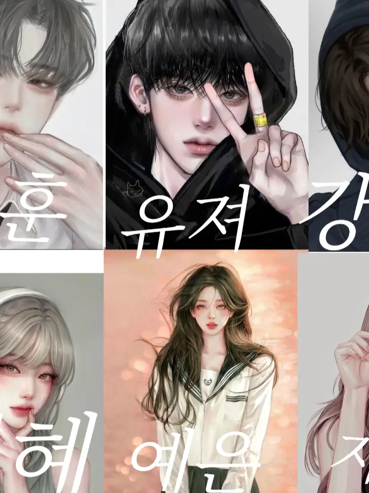 ChubbyLargo1230의 남녀무리