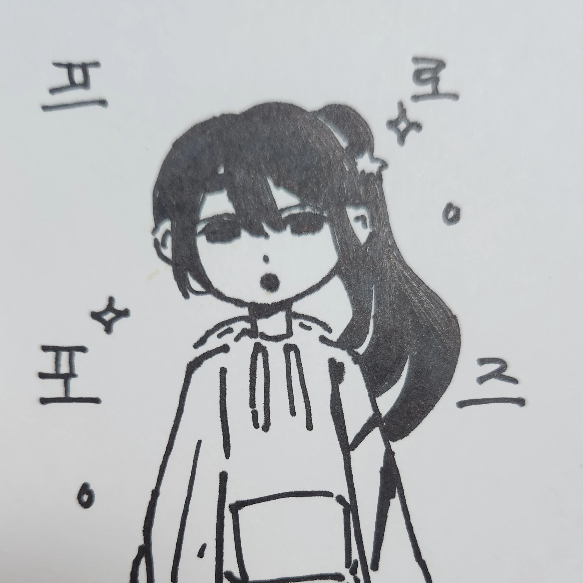 김일영