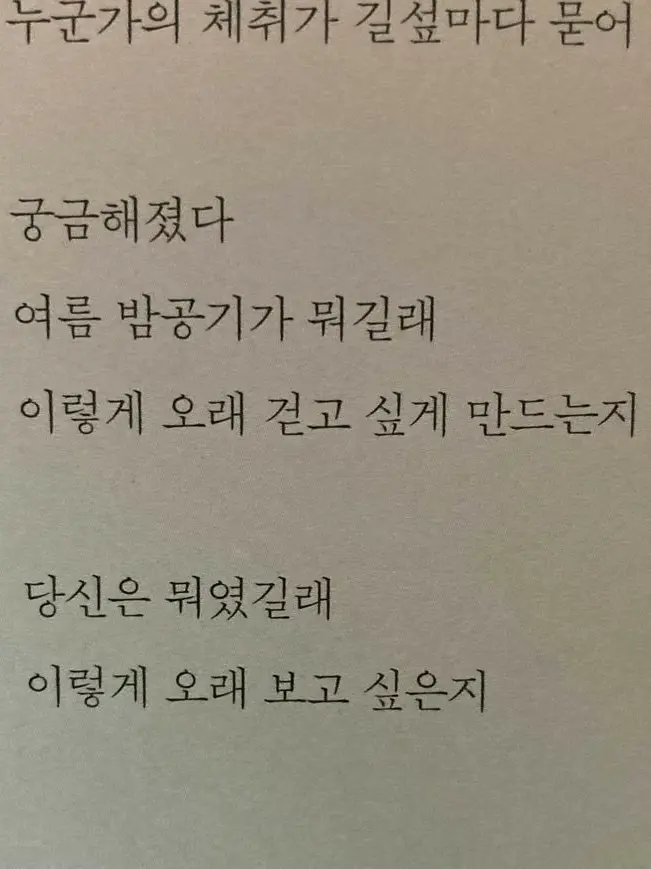 Dooki_의 Serendipity