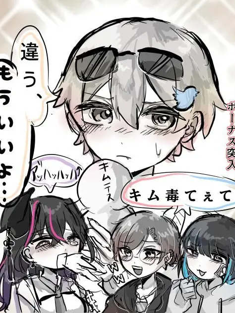 BitterMouth4232의 毒☆あきお〜キムテス版〜