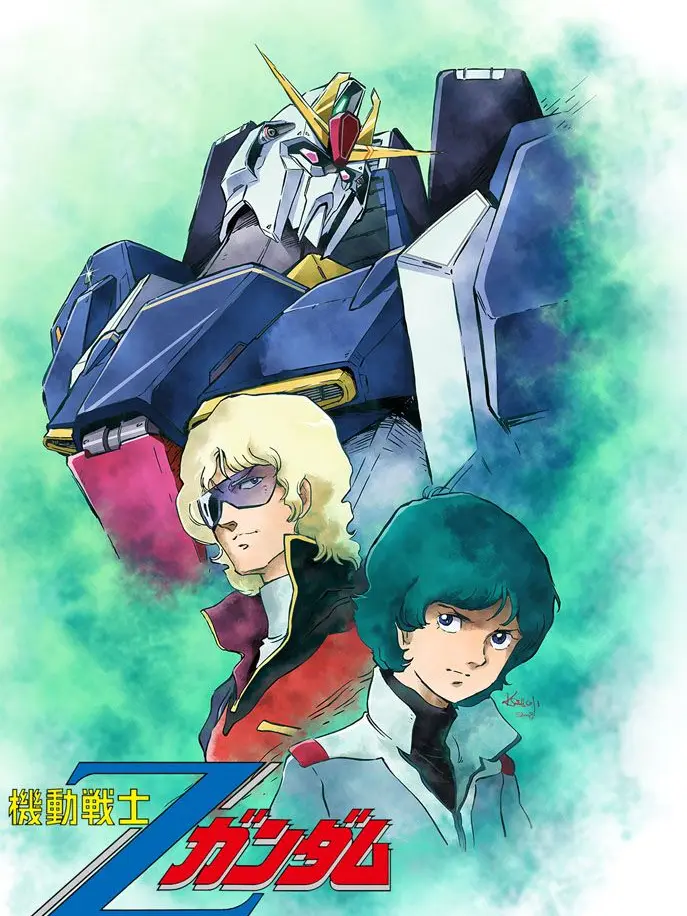MSZ-006의 機動戦士Ζガンダム
