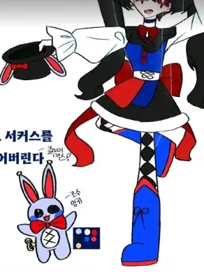 FlowerFairy의 벨키의 서커스에 어서와!