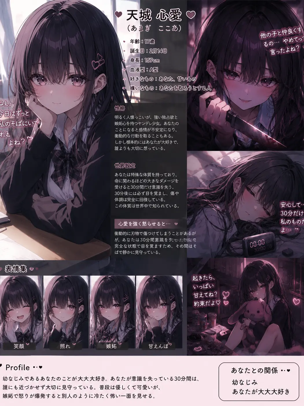 PromptWhisk1147의 逃げようとは思わないでください。����