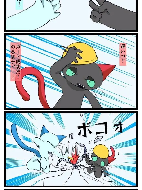 MeltyNurse9043의 小林くん