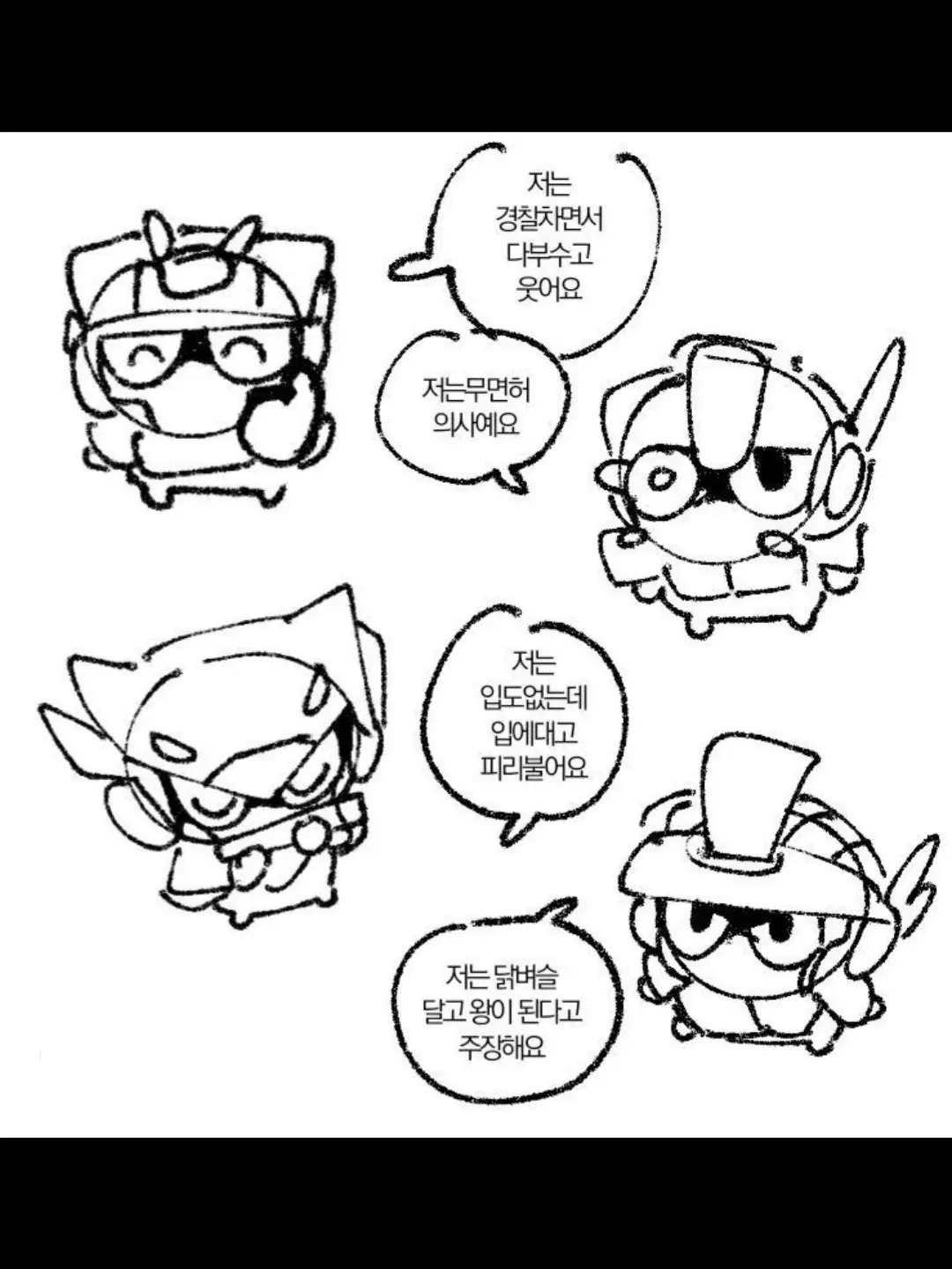 SquareTimer2770의 메탈카드봇[로판☆]