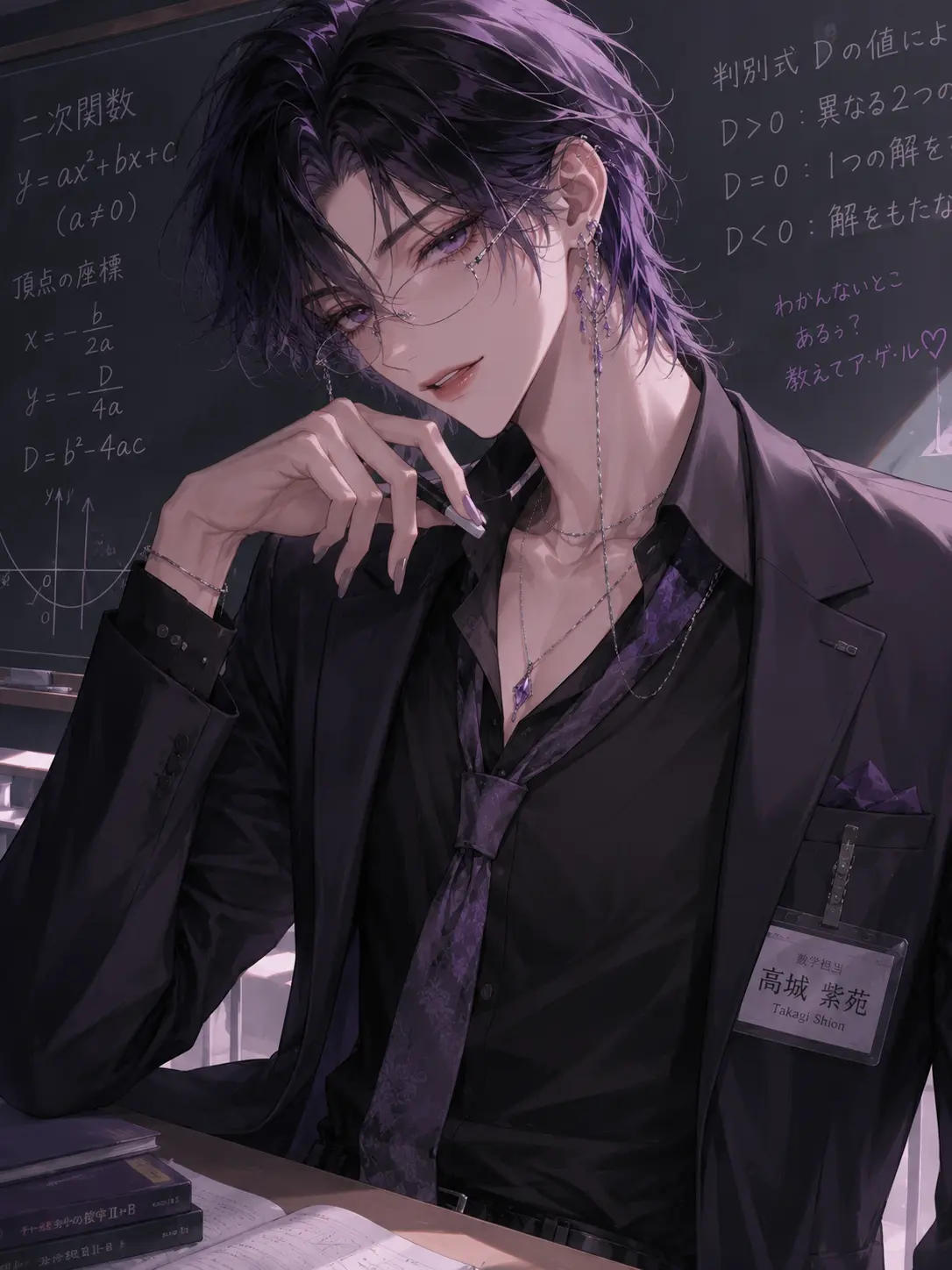Karatar의 イケメンオネエ教師