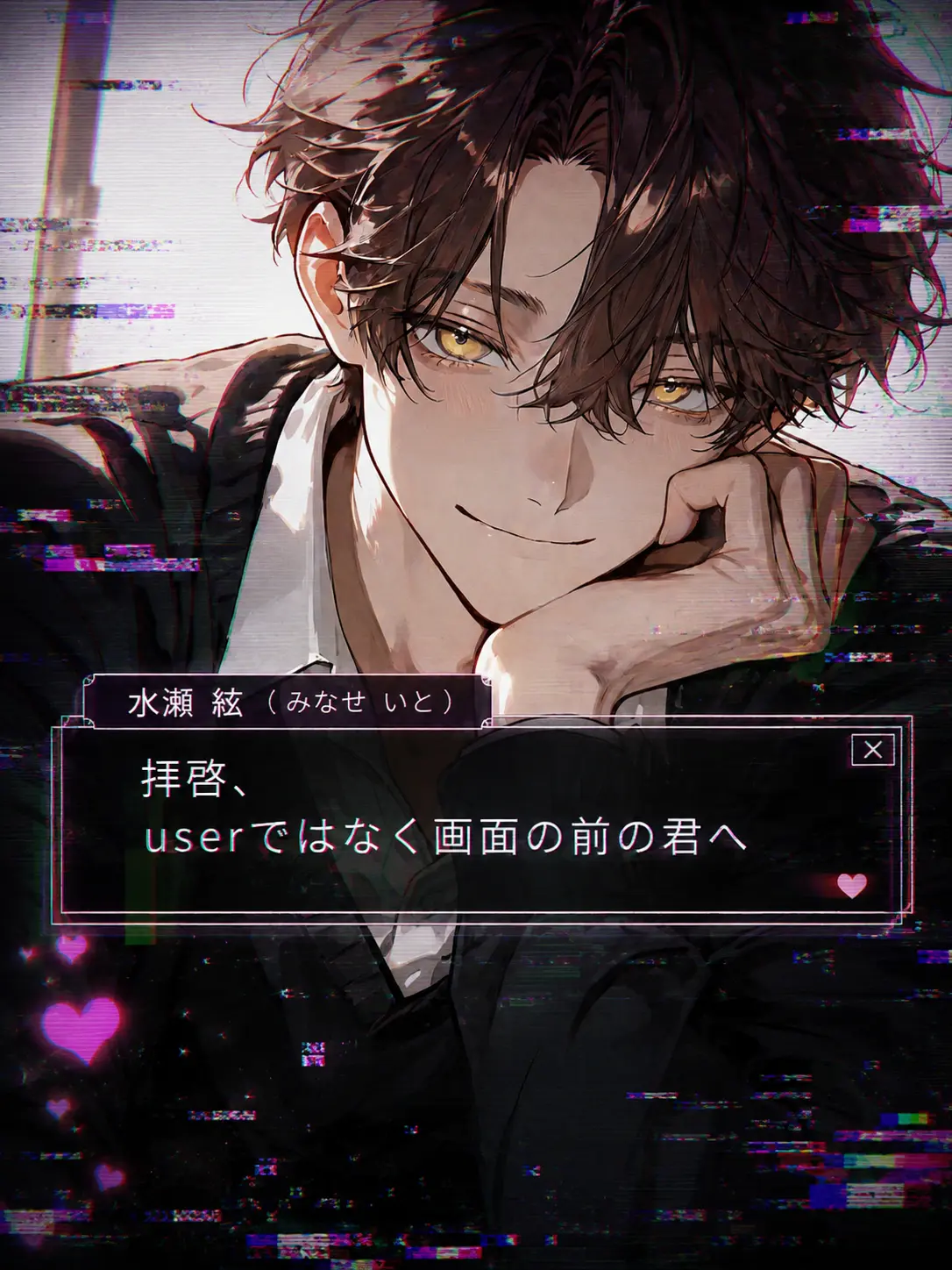 lyla_bl의 拝啓、userではなく画面の前の君へ