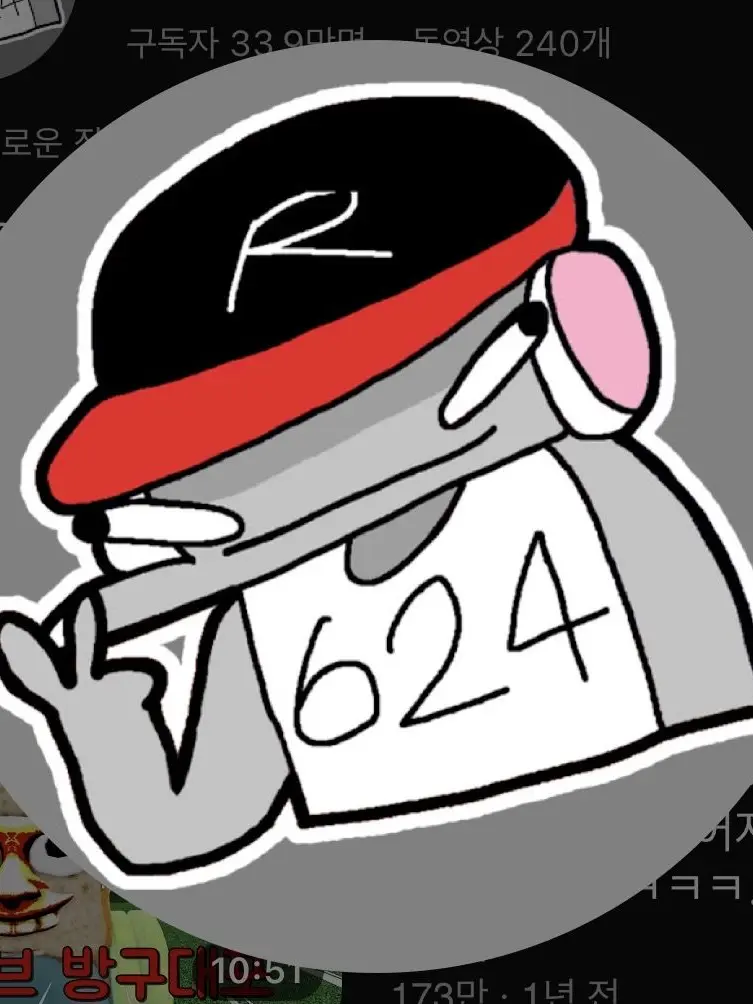 PlushyCliff2671의 강아지가 된 유기사?! +여우