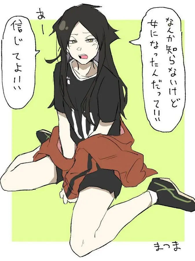 Cimi___의 角名女体