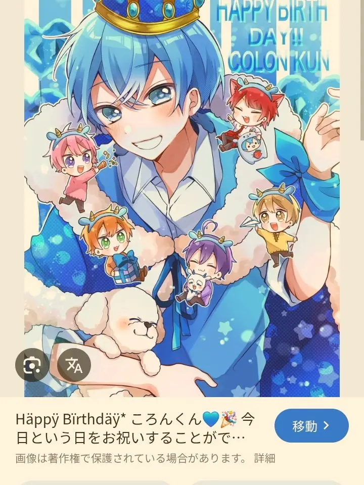 IcyXeme0334의 また僕も構ってよ！