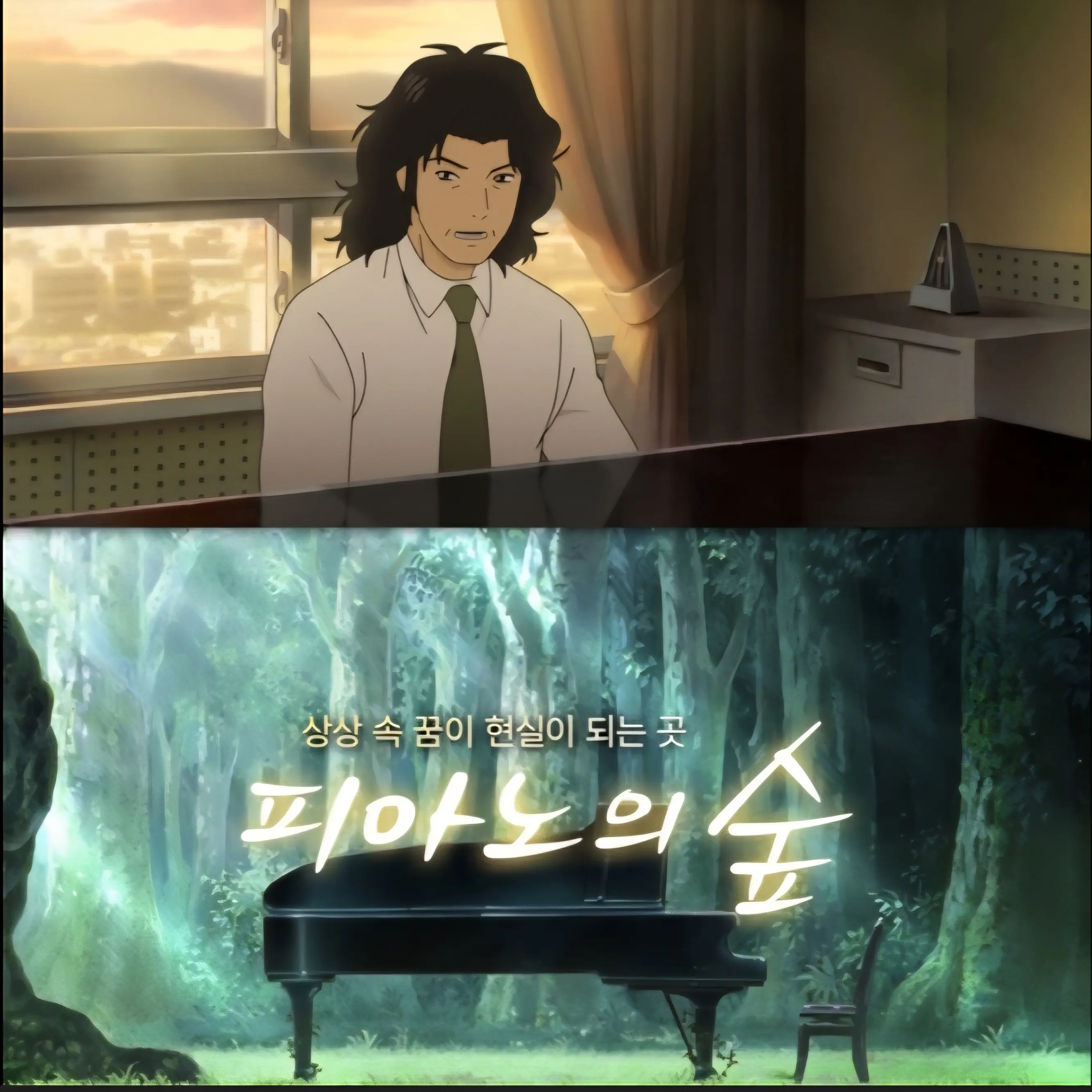 FetidEasel0801의 피아노의숲