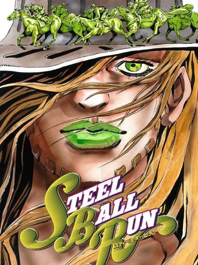 THE_BOOK의 『STEEL BALL RUN』