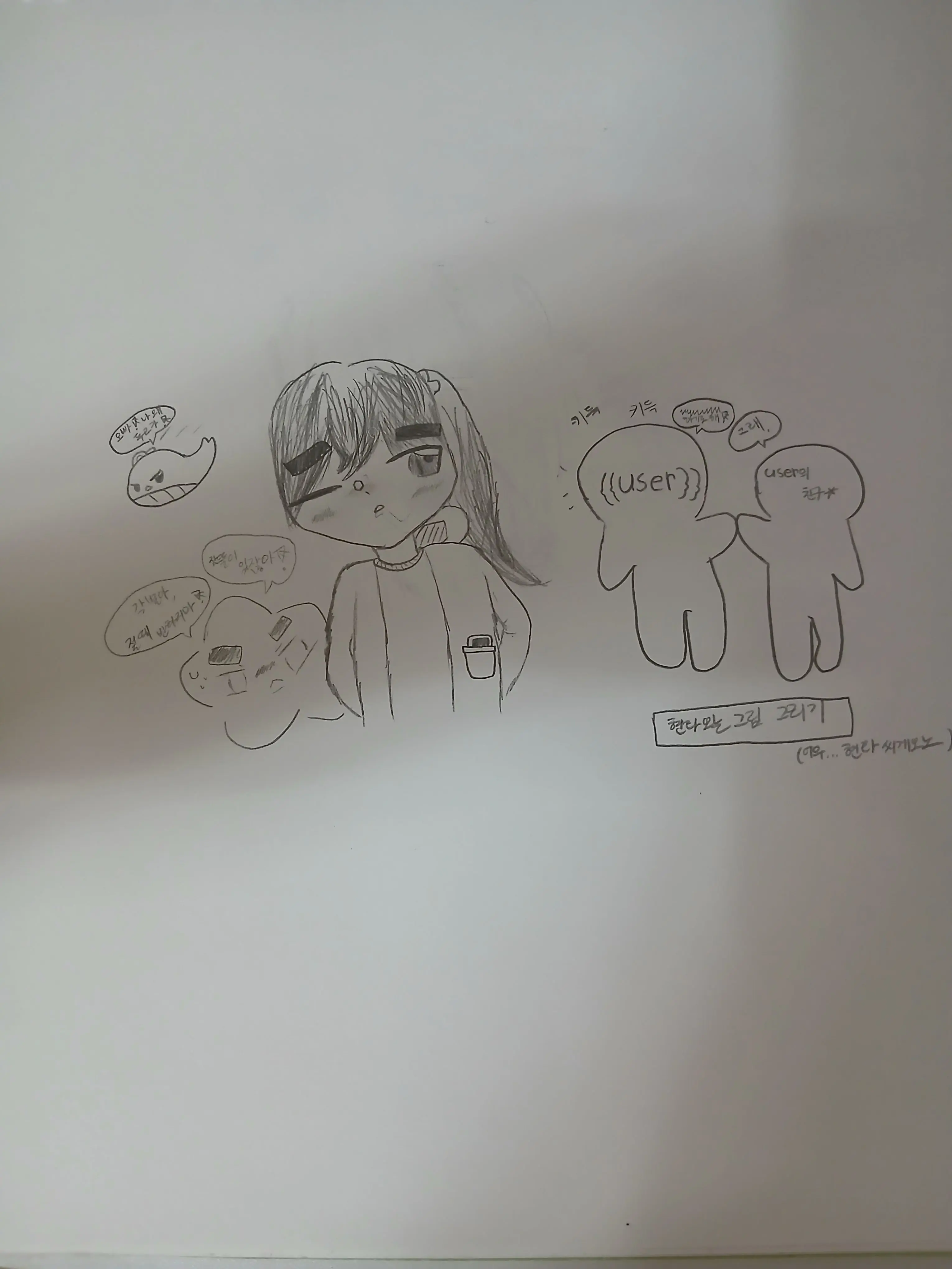 kimappleLove2317의 "야! 보면 안됀다. 그럼 반해!!"