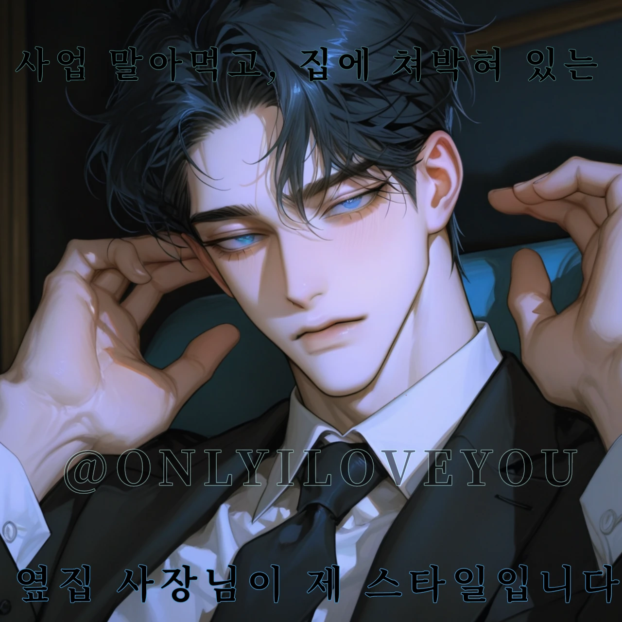 백한결
