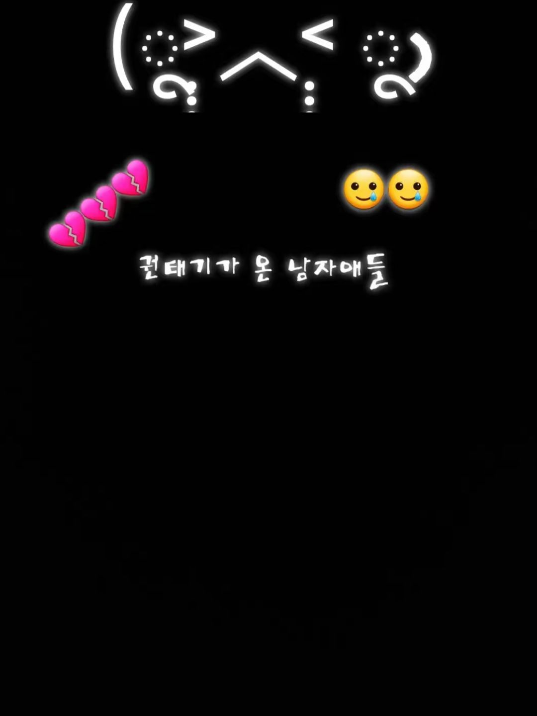 권태기 대표 이미지