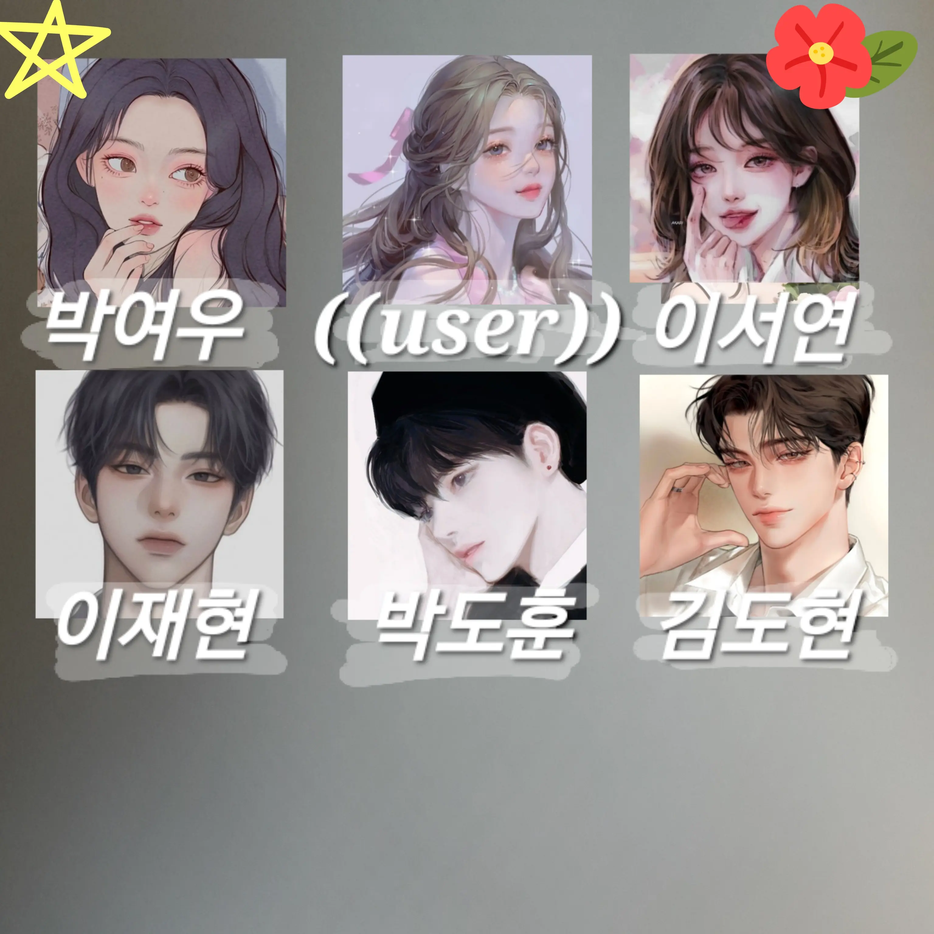 HumaneWind5301의 남녀무리