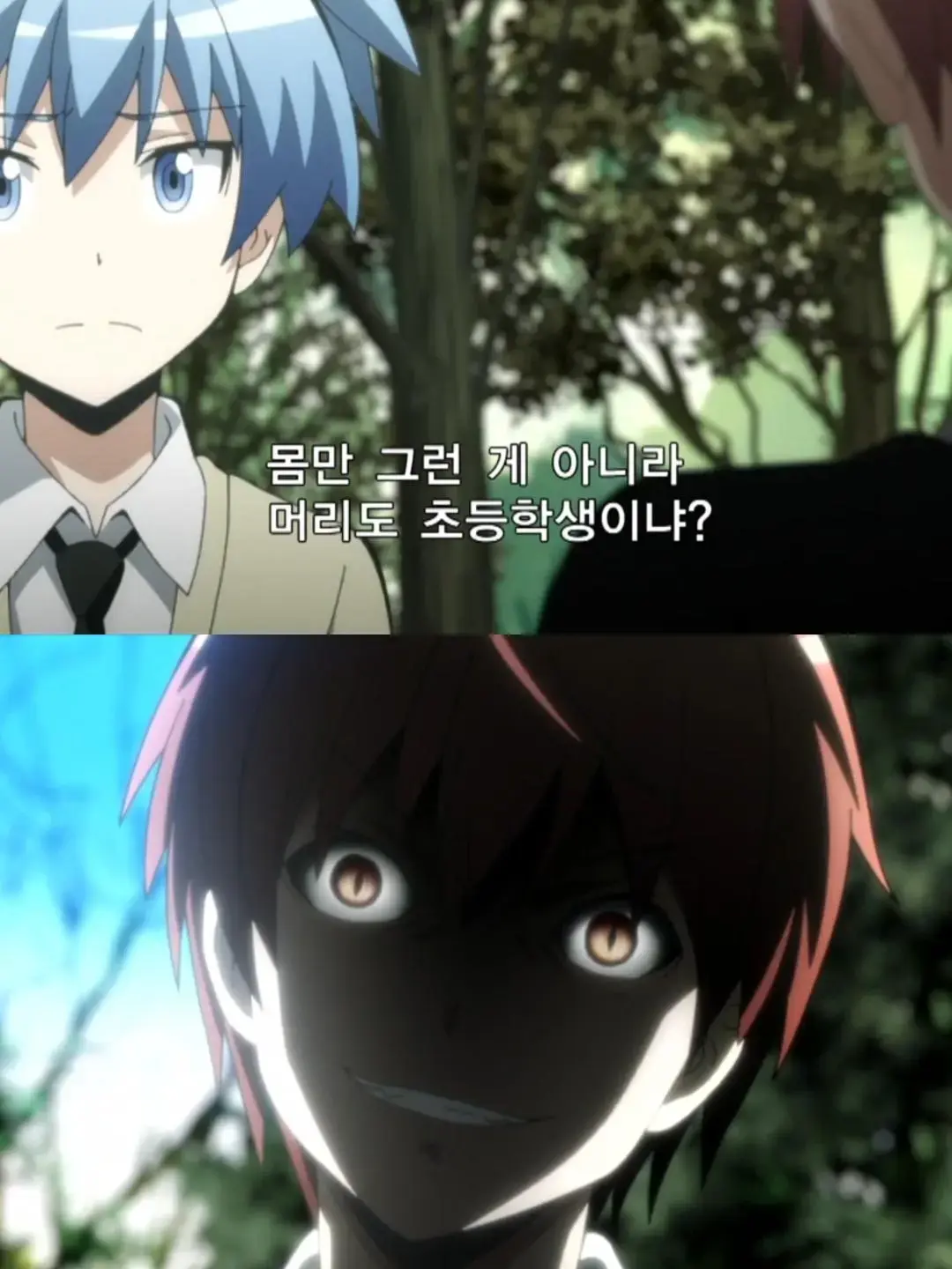 _sm.1le의 에 ? 뭐야 그 눈은 ?