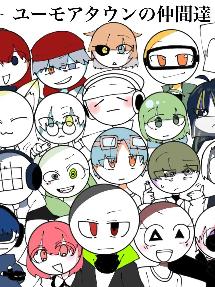 horoyoi102의 ユーモアタウンの仲間達〜2〜【オリ棒達】